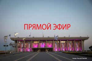 Приоритет