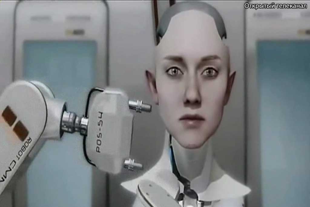 Robot