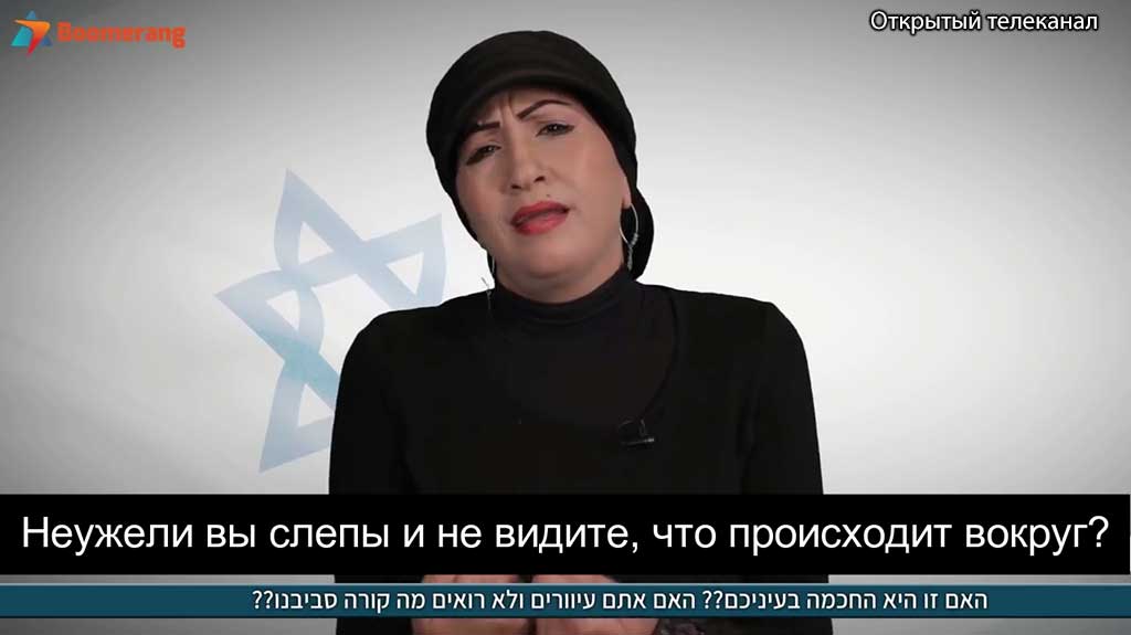 Открытый телеканал