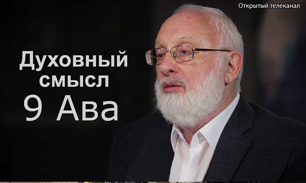 Открытый телекнал