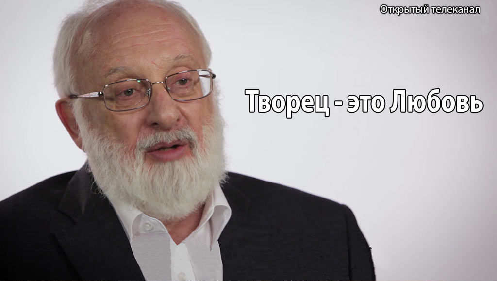 Открытый телеканал
