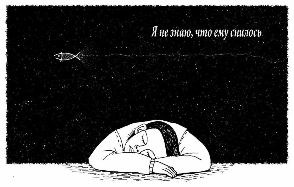 pixabay-sleep