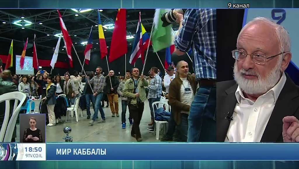 Rav-9-kanal