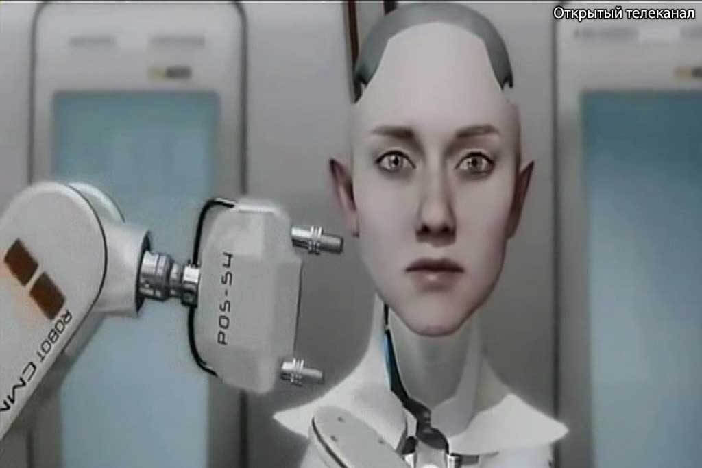 Robot