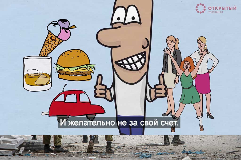 мульт