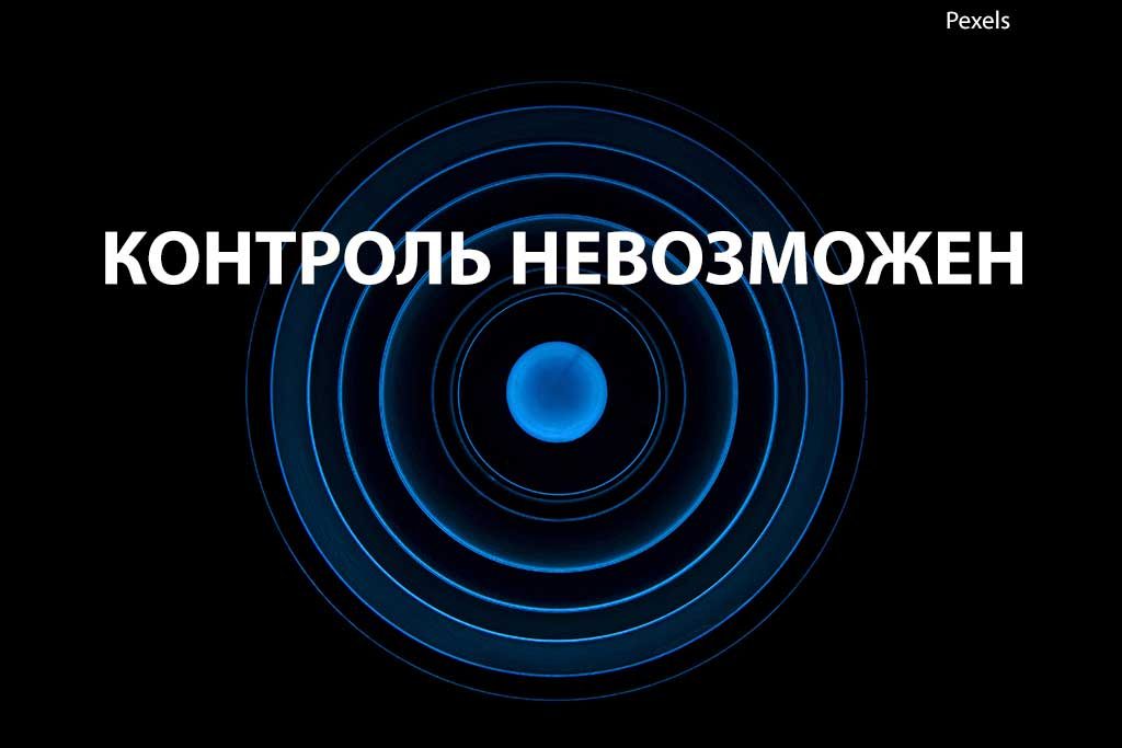 Pexels сингулярность