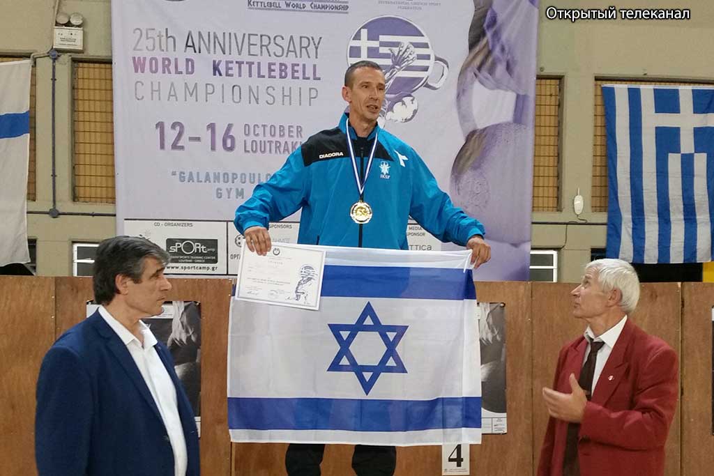 Ицхак Майгер