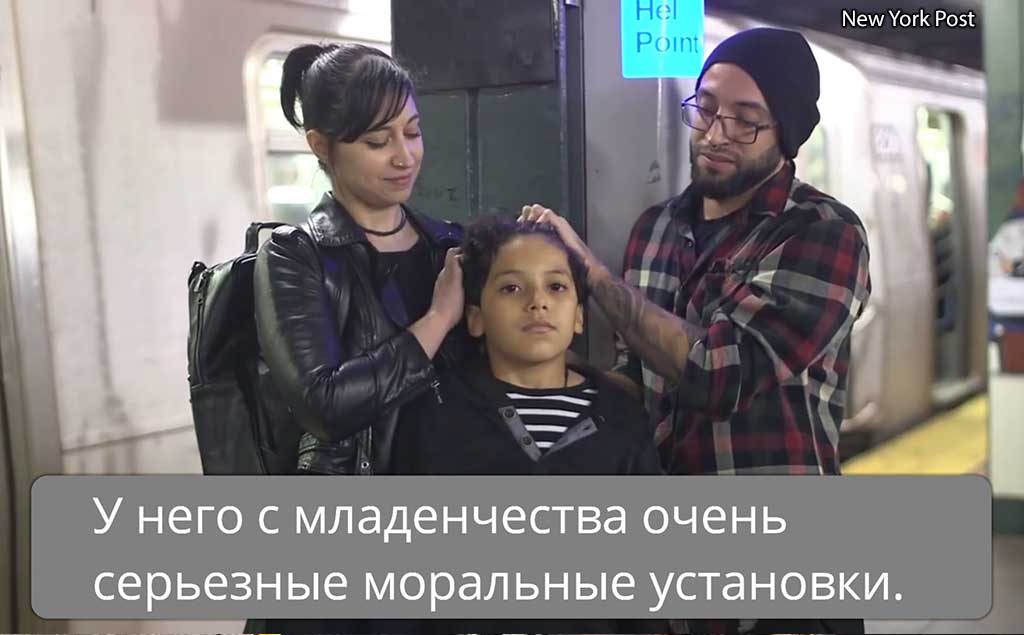 New York Post Киро Ортис