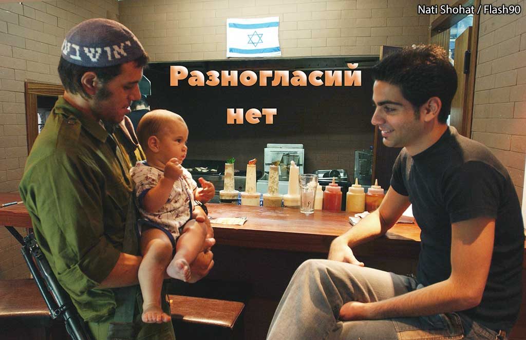 Nati Shohat/Flash90 шаббат