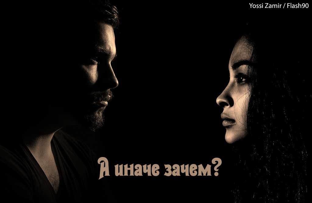 Женщина