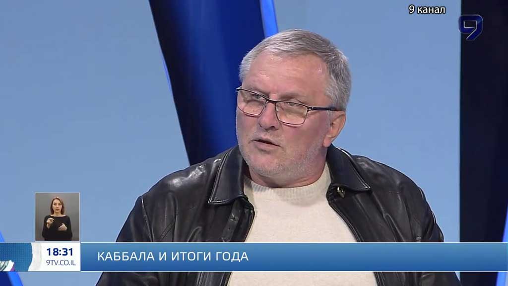 9 канал Александр Козлов, 9 канал
