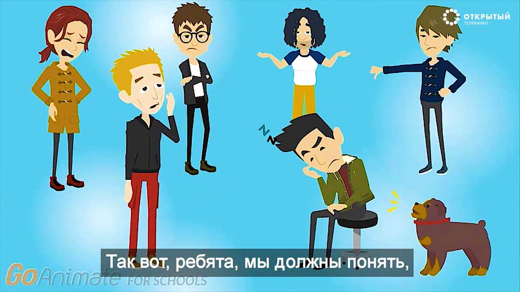 Открытый телеканал