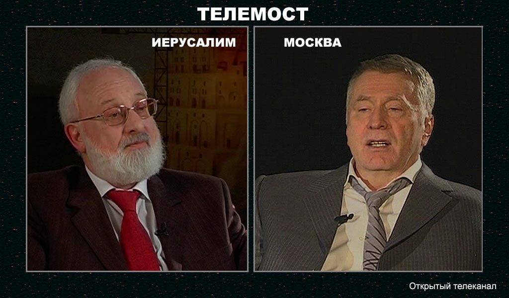 Открытый телеканал Лайтман Жириновский