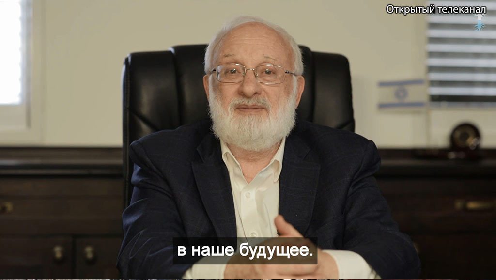Открытый телеканал Михаэль Лайтман