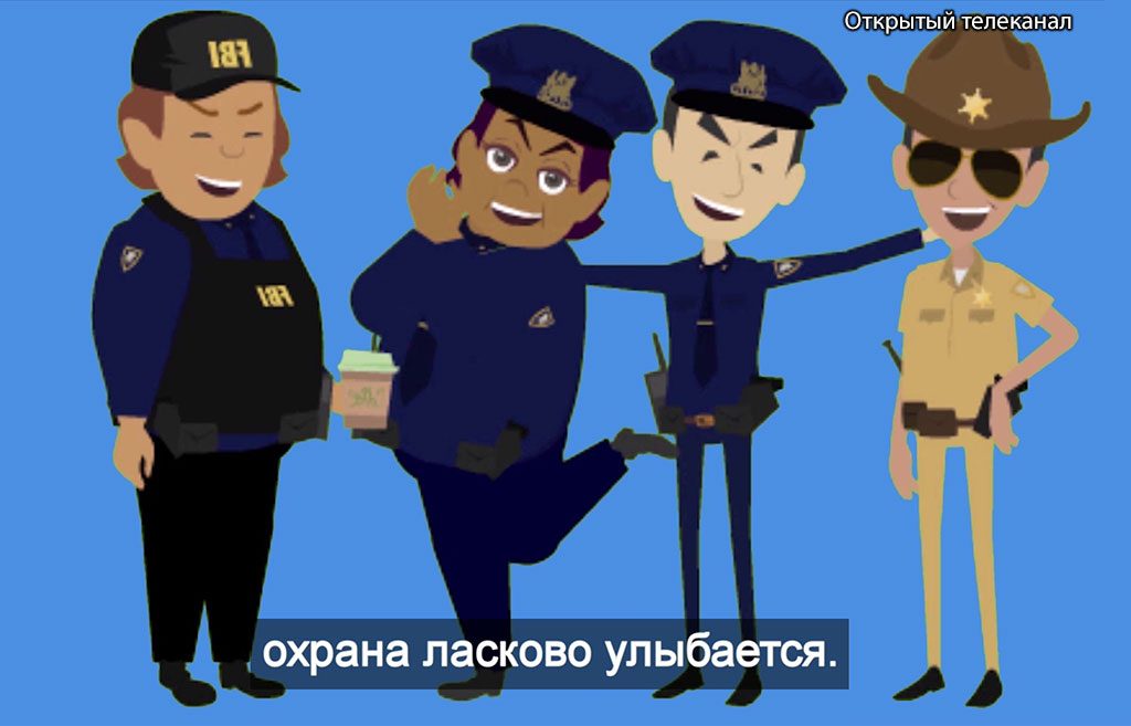 Открытый телеканал