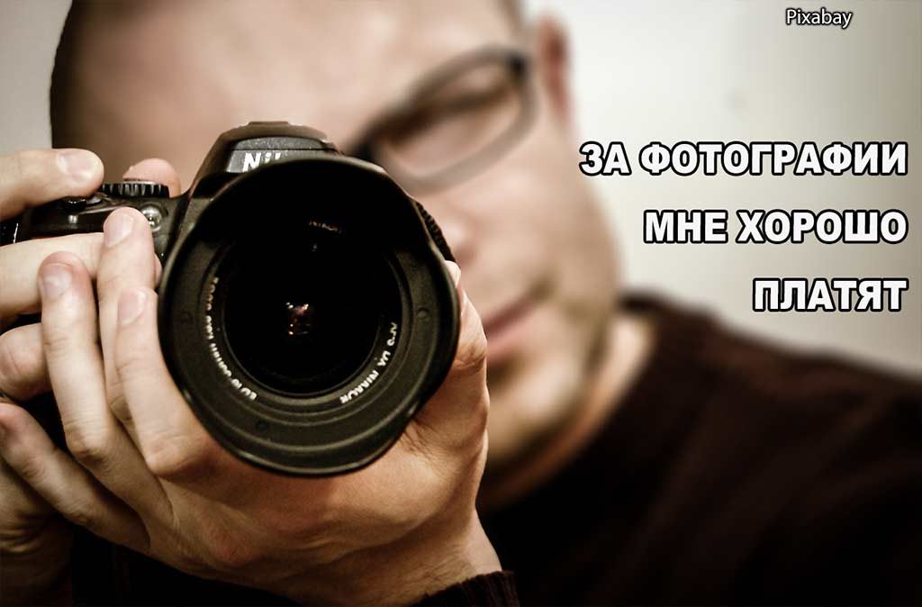 Ничего-личного