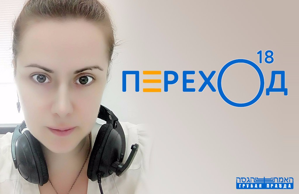 Открытый телеканал
