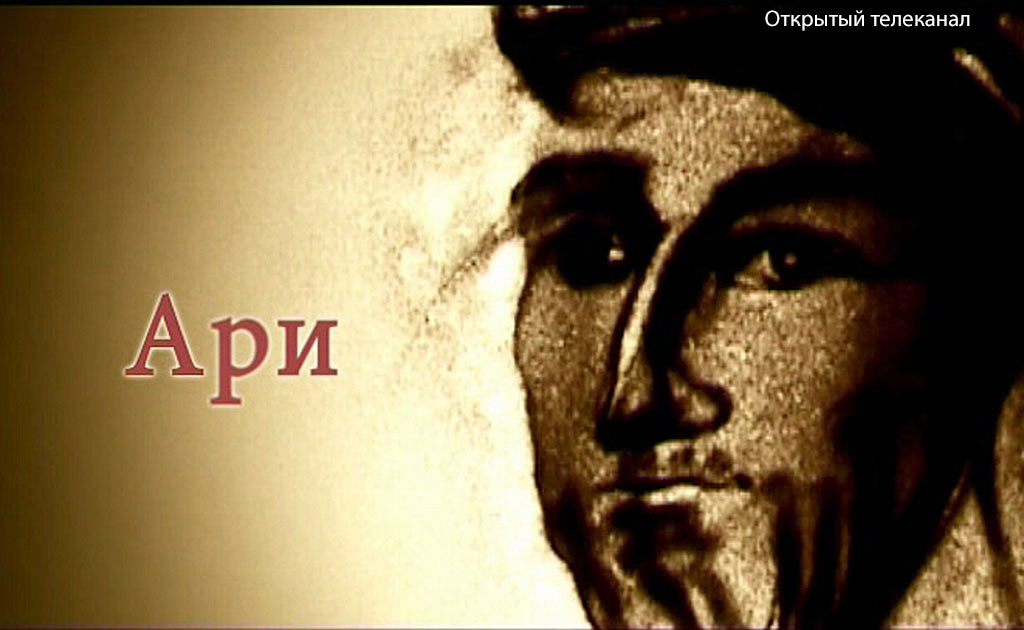 Открытый телеканал