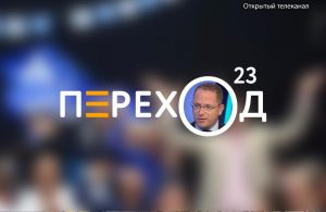 Приоритет