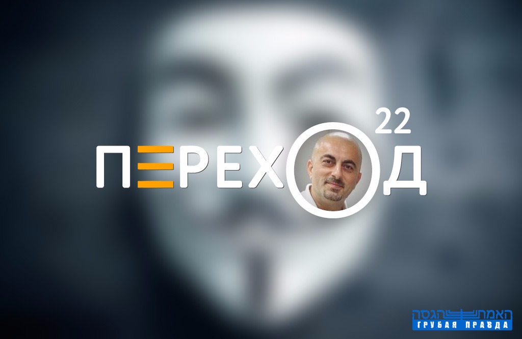 Открытый телеканал