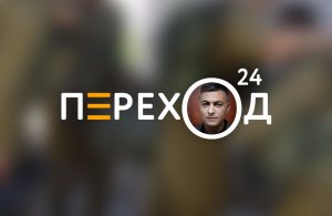 Приоритет