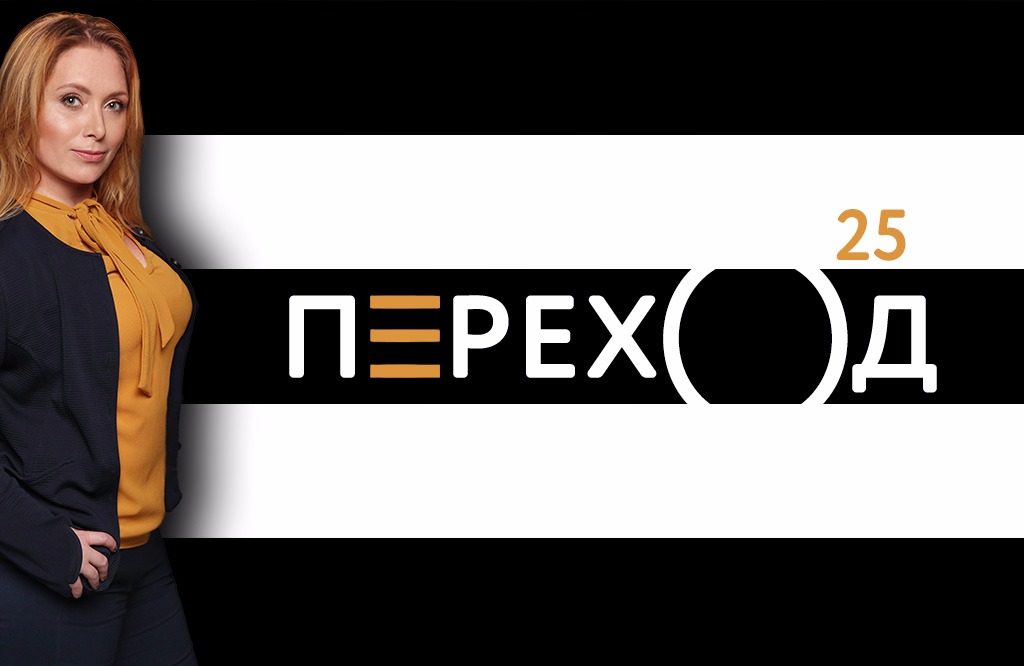 Открытый телеканал Сара Брайнер