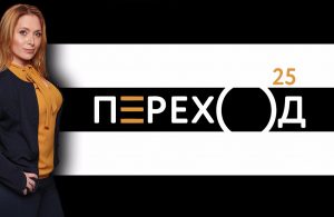 Приоритет