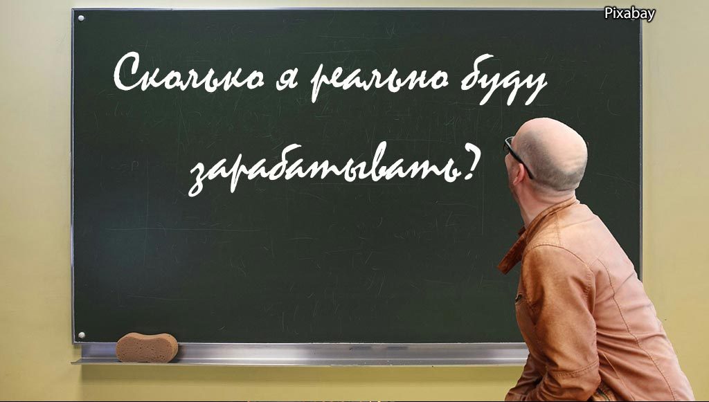 Pixabay миллениалы