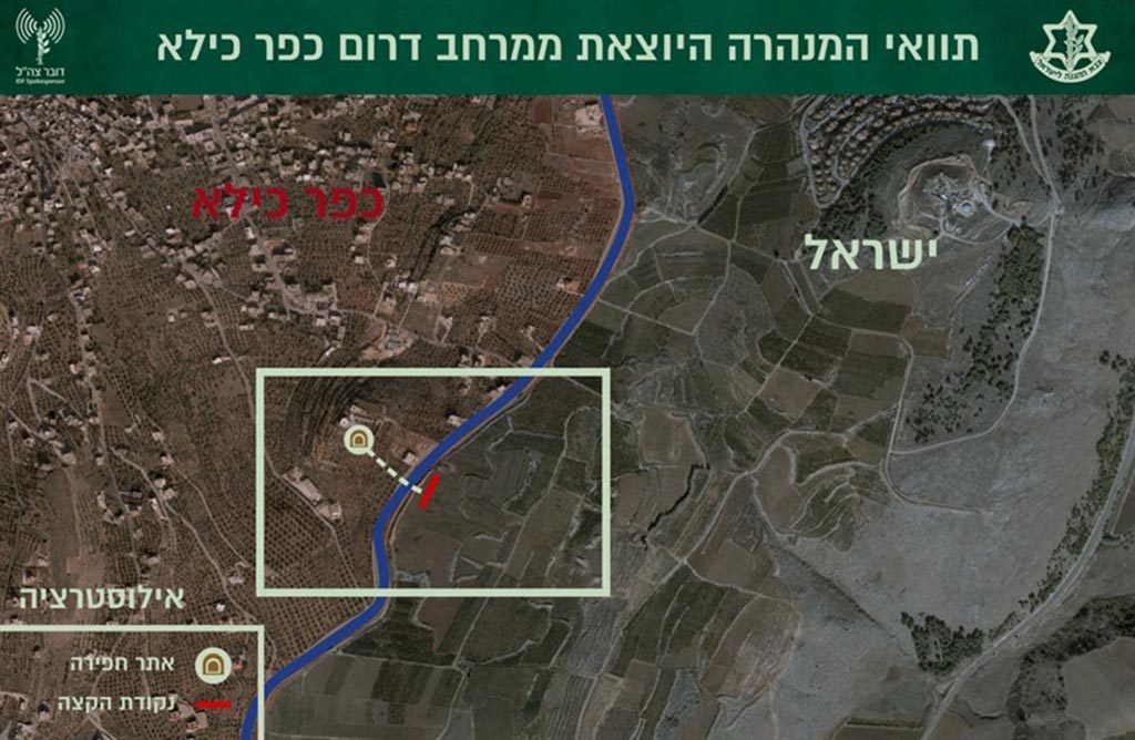 ZAHAL