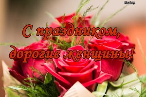 Приоритет