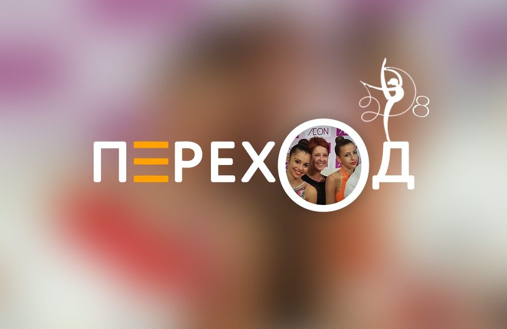 Открытый телеканал