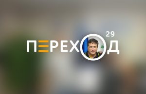 Приоритет