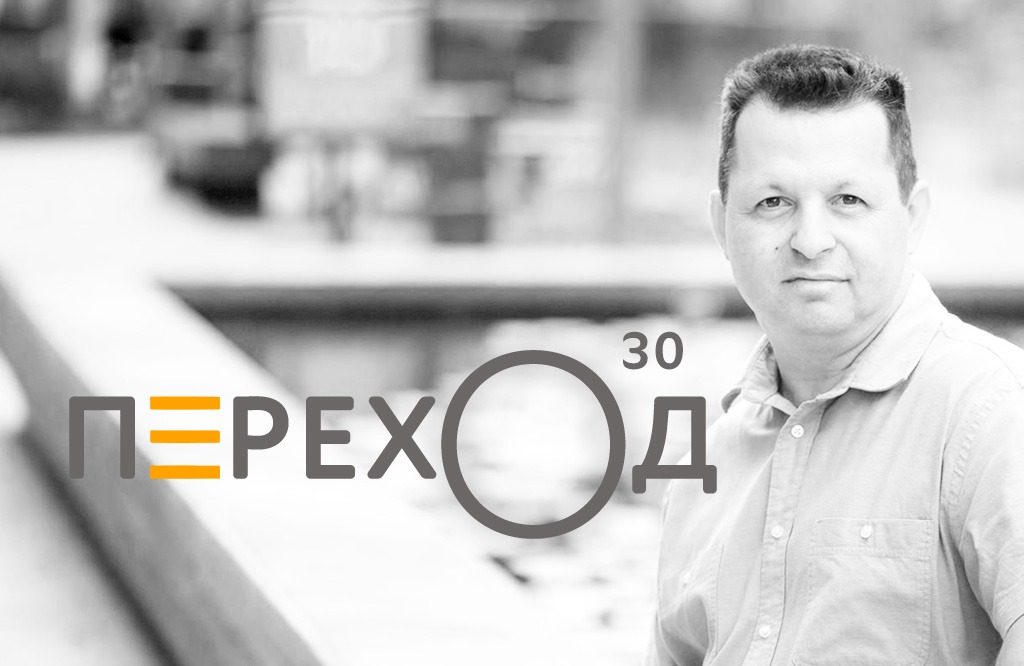 Открытый телеканал