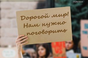Приоритет