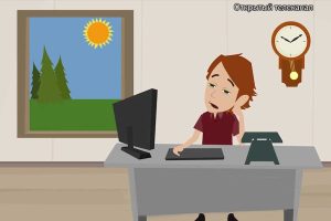 Приоритет